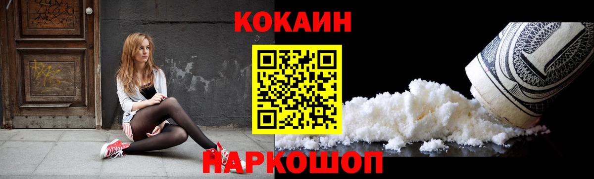 Кокаин Боливия Вичуга