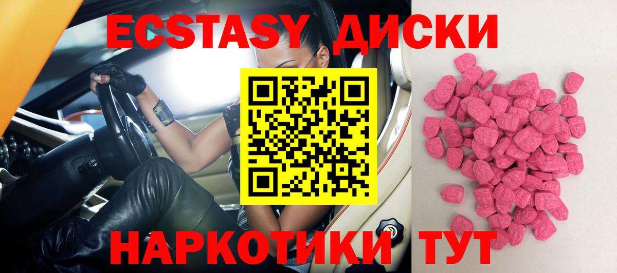 продажа наркотиков  Экстази  Вход с VPN  Вичуга  ЭКСТАЗИ Cube  Ecstasy louis Vuitton 