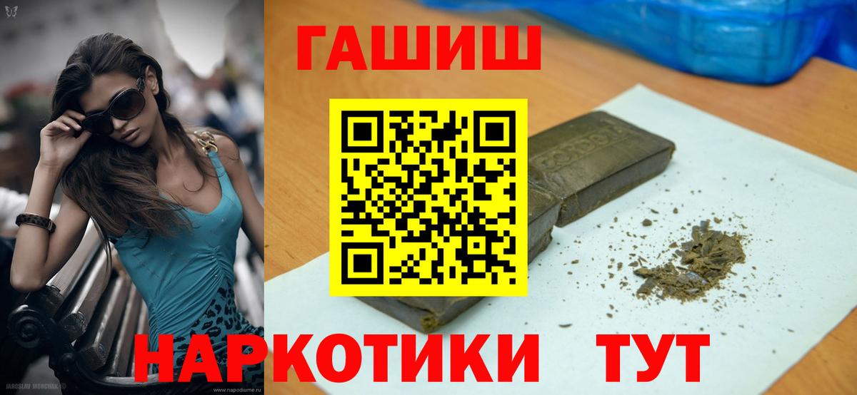 ГАШ Ice-O-Lator Вичуга