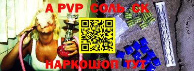 гашиш Гулькевичи