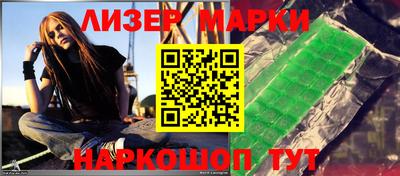 хмурый Гуково