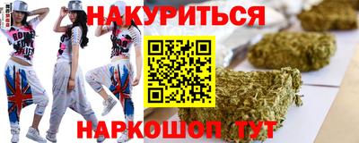 хмурый Гуково