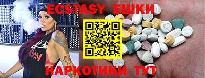 хмурый Гуково
