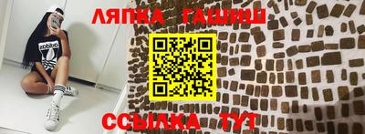 гашиш Гулькевичи