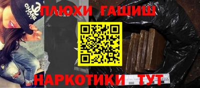 гашиш Гулькевичи