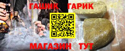 гашиш Гулькевичи