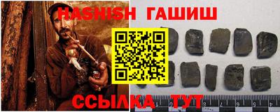 гашиш Гулькевичи