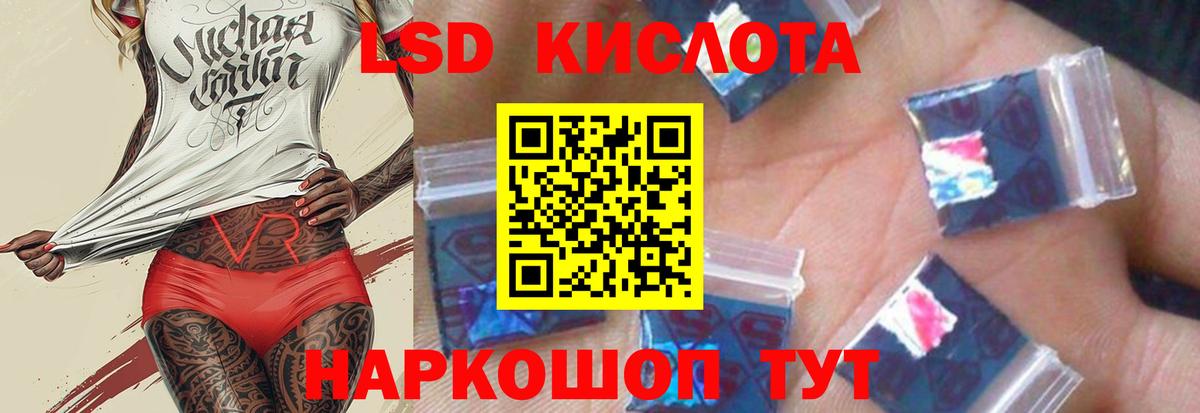 LSD-25 экстази кислота  Вход с VPN  Вичуга  LSD-25 экстази ecstasy 