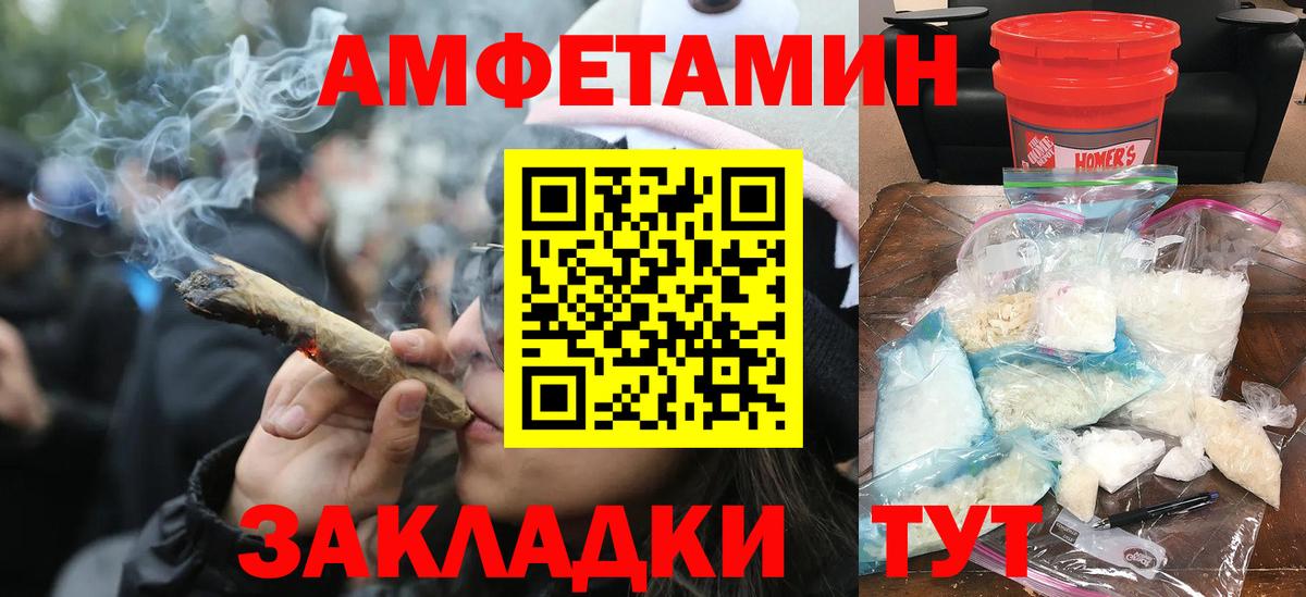 МЕТАМФЕТАМИН кристалл  Вход с VPN  МЕТАМФЕТАМИН кристалл  Вичуга 