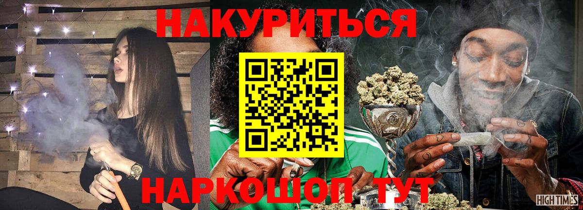 Вичуга  Конопля White Widow  Канабис семена  Конопля марихуана  Вход с VPN 