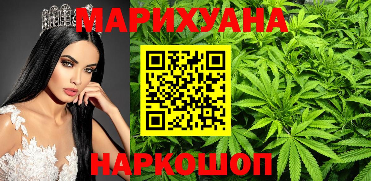 Бошки марихуана семена Вичуга